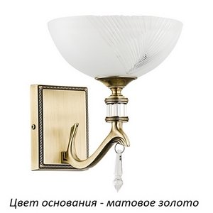 Изображение товара Бра Kutek Farini FAR-K-1(ZM) с подвесками