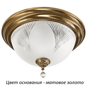 Изображение товара Потолочный светильник Kutek Farini FAR-PLM-3(ZM)