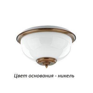 Изображение товара Потолочный светильник Kutek Lido LID-PL-2(N)
