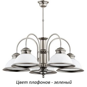 Изображение товара Потолочная люстра Kutek Lido LID-ZW-5(N)GR