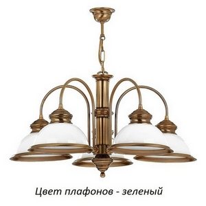 Изображение товара Подвесная люстра Kutek Lido LID-ZW-5(P)GR