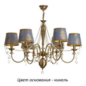 Изображение товара Потолочная люстра Kutek Luca LUC-ZW-6(N/A)