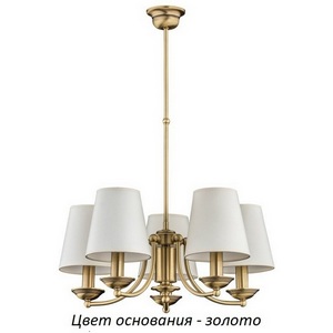 Изображение товара Потолочная люстра Kutek N N-ZW-5(Z/A)