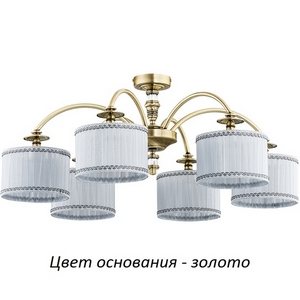 Изображение товара Потолочная люстра Kutek Napoli-new NAP-PL-6(Z/A)