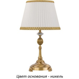Изображение товара Настольная лампа Kutek Nico NIC-LN-1(N/A)