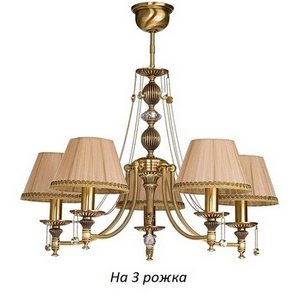 Изображение товара Потолочная люстра Kutek Nico NIC-ZW-3(P/A)