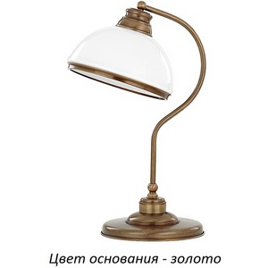 Изображение товара Настольная лампа Kutek Obd OBD-LG-1(Z)