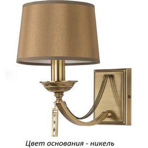 Изображение товара Бра Kutek Zaffiro ZAF-K-1(N/A) с подвесками