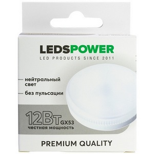Изображение товара Лампочка светодиодная GX53 12Вт 4000K LEDS POWER 006994
