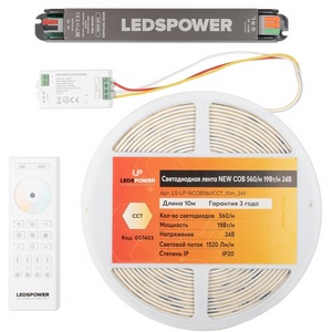 Изображение товара Светодиодная лента 19Вт/м 24В 5м LEDS POWER 007403
