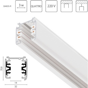Изображение товара Шинопровод трехфазный накладной четырехконтактный Lightstar Quattro 504035-R 3 метра 220V стыковочными пазами (круглые медные жилы)