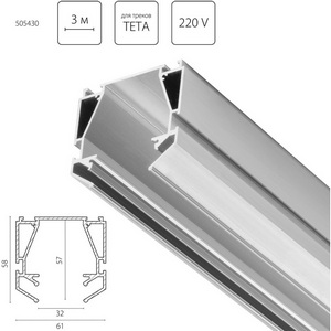 Изображение товара Профиль алюминиевый в натяжной потолок Lightstar Teta 505430