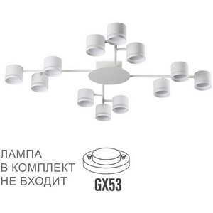 Изображение товара Люстра потолочная накладная с led-лампами Lumion Gareta 8235/12C белый, металл LED GX53 12*10W 220V