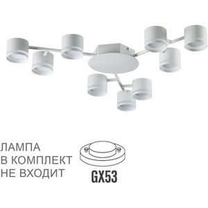 Изображение товара Потолочная люстра с белым плафоном Lumion Gareta 8235/9C белый металл LED GX53 9*10W 220V
