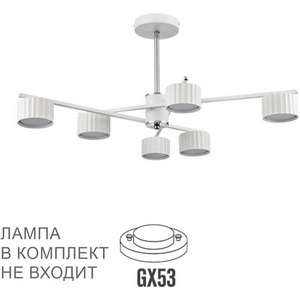 Изображение товара Потолочная люстра на штанге Lumion Karina 8241/6C белый/хром, металл LED GX53 6*7W 220V