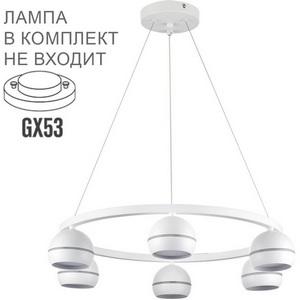 Изображение товара Подвесной светильник Lumion Luazana 8254/6 белый, металл LED GX53 6*7W 220V шарики