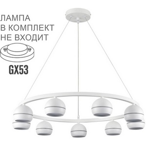 Изображение товара Подвесной светильник Lumion Luazana 8242/9 белый металл LED GX53 8*7W 220V шарики
