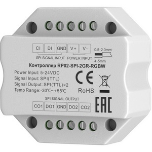 Изображение товара Усилитель сигнала SPI 2 канальный Maytoni 711011