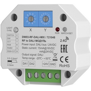 Изображение товара Конвертер RF DALI MIX Maytoni Модули 721048