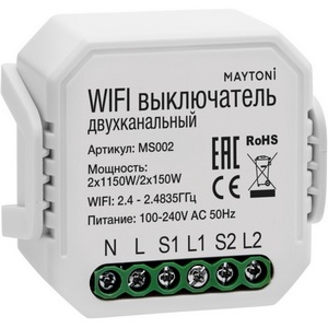 Изображение товара Wifi выключатель двухканальный MS002 Maytoni Technical MS002 (Умный дом)