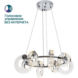 Изображение товара Подвесной светильник светодиодный с пультом с регулировкой цветовой температуры Modelux MODELUX ML.1865.650 CR
