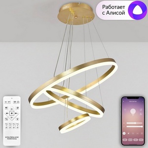 Изображение товара Подвесной светильник с пультом Natali Kovaltseva Oreol HIGH-TECH LED LAMPS 82042 (Умный дом, Алиса, голосое управление)