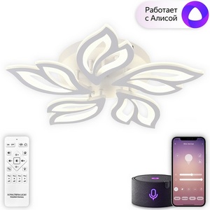 Изображение товара Потолочная люстра светодиодная с пультом Natali Kovaltseva Sand Ii LED SMART 84020