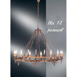 Изображение товара Подвесная люстра Nervilamp 85 085/12 кольцо