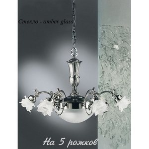 Изображение товара Подвесная люстра Nervilamp 2015 2015/5/AM