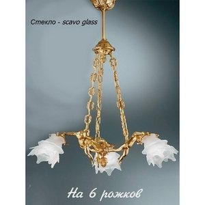 Изображение товара Подвесная люстра Nervilamp 2080 2080/6/SC