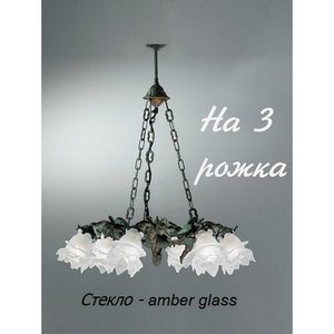 Изображение товара Подвесная люстра Nervilamp 2081 2081/3/AM