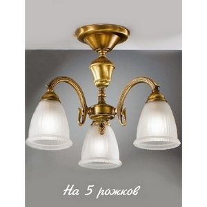 Изображение товара Потолочная люстра Nervilamp 535 535/5PL