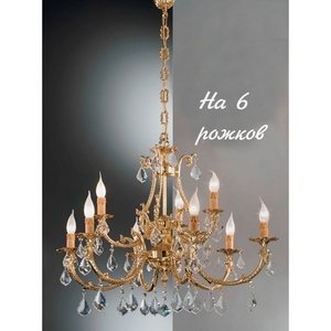Изображение товара Подвесная люстра с хрусталем Nervilamp 582 582/6 подсвечник