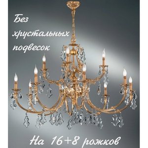 Изображение товара Большая люстра Nervilamp 586 586/16+8 подсвечник