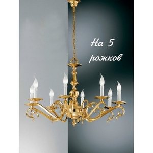 Изображение товара Подвесная люстра Nervilamp 7053 7053/5 подсвечник