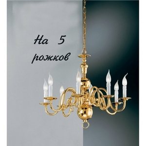 Изображение товара Подвесная люстра Nervilamp 7065 7065/5 подсвечник