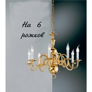 Изображение товара Подвесная люстра Nervilamp 7065 7065/6 подсвечник
