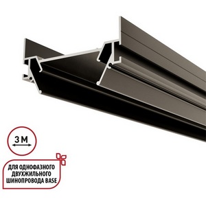 Изображение товара Интрудер (профиль) для встраивания однофазного трека в натяжной потолок Novotech Base 135322 серебро 3 метра