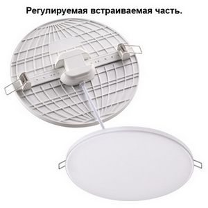 Изображение товара Встраиваемый светильник круглый светодиодный Novotech Mon 358146