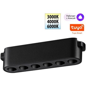 Изображение товара Трековый смарт-светильник для низковольтного шинопровода с двумя режимами работы Novotech Easy 359458 черный LED 6W 24V 3000-6000K (Умный дом, Алиса)