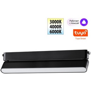 Изображение товара Трековый смарт-светильник для низковольтного шинопровода Novotech Easy 359467 черный с двумя режимами работы LED 18W 24V 3000-6000K (Умный дом, Алиса)