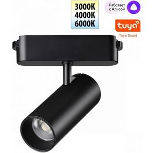 Изображение товара Трековый смарт-светильник для низковольтного шинопровода Novotech Easy 359470 черный с двумя режимами работы LED 12W 24V 3000-6000K (Умный дом, Алиса)