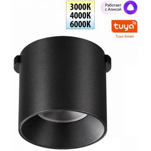 Изображение товара Трековый смарт-светильник для низковольтного шинопровода Novotech Easy 359472 черный с двумя режимами работы LED 6W 24V 3000-6000K (Умный дом, Алиса)