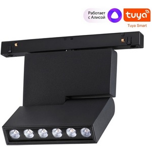 Изображение товара Трековый светильник низковольтный диммируемый Novotech Flum 359494 SHINO черный LED 12W 48V 3000-6500K (Умный дом, Алиса)