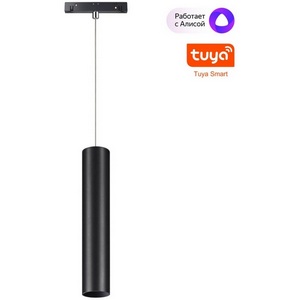 Изображение товара Трековый светильник низковольтный диммируемый Novotech Flum 359500 SHINO черный LED 12W 48V 3000-6500K