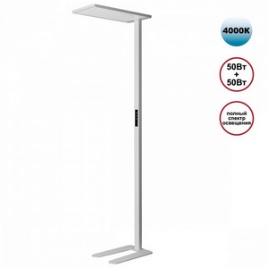 Изображение товара Торшер регулируемый светодиодный диммир. полного спектра Novotech Studi 359545 LED белый IP20 LED 50W+50W 4000K 6500Лм