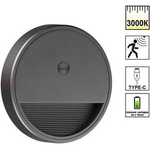 Изображение товара Светильник накладной сенсорный для лестниц Novotech Vespera 359708 серый IP20 LED 0.4W 3000К 1000mAh Li-ion, 5V
