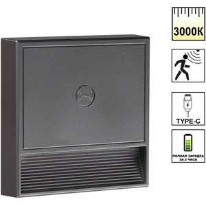 Изображение товара Светильник накладной сенсорный для лестниц Novotech Vespera 359710 серый IP20 LED 0.4W 3000К 1000mAh Li-ion, 5V