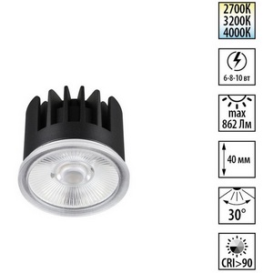 Изображение товара Модуль светодиодный с переключ. цв. температуры и мощности Novotech Mod 359813 черный LED 6/8/10W 220V 2700К\3200К\4000К