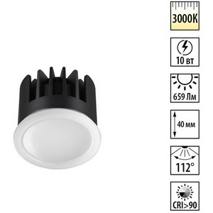 Изображение товара Модуль светодиодный в комплекте с драйвером Novotech Mod 359823 белый LED 10W 3000К 220V